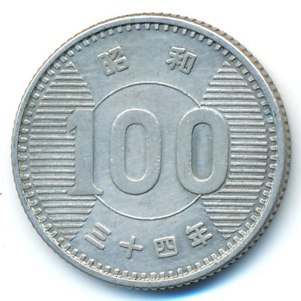 Япония, 100 иен (1959 г.)