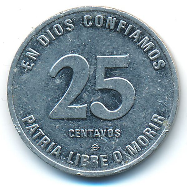 Никарагуа, 25 сентаво (1981 г.)