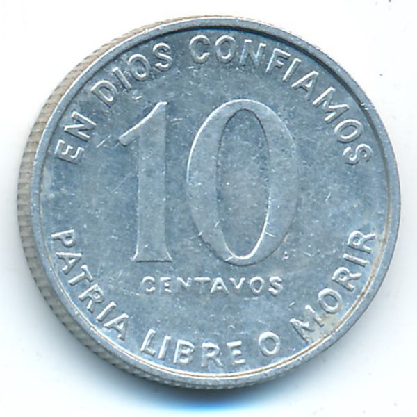 Никарагуа, 10 сентаво (1981 г.)