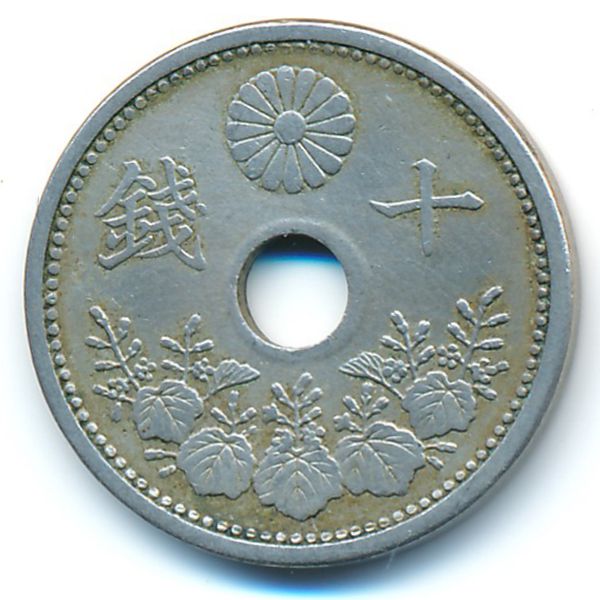 Япония, 10 сен (1922 г.)