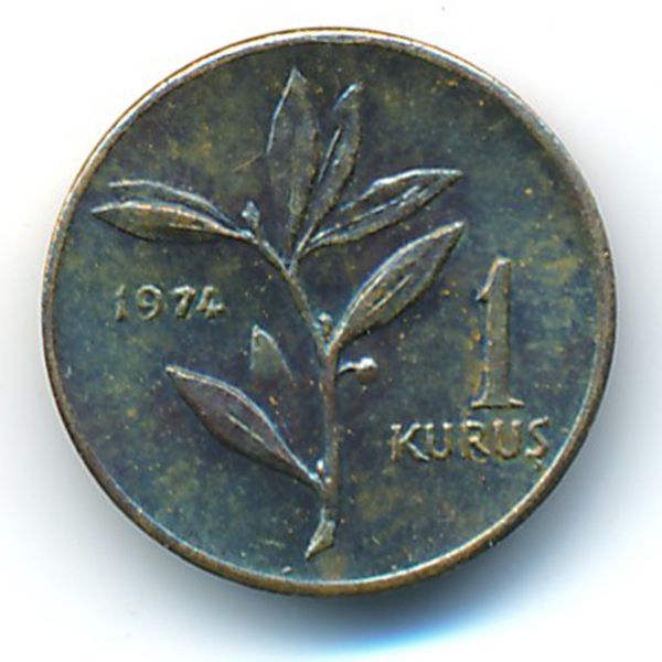 Турция, 1 куруш (1974 г.)
