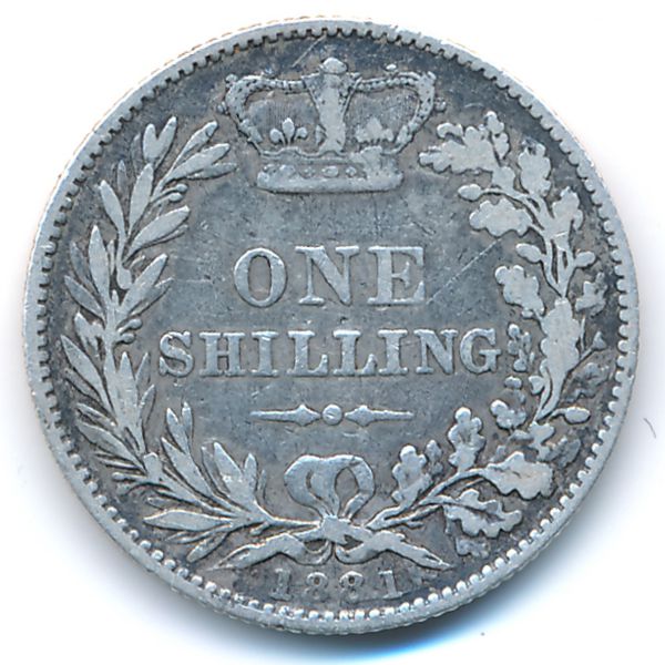 Великобритания, 1 шиллинг (1881 г.)