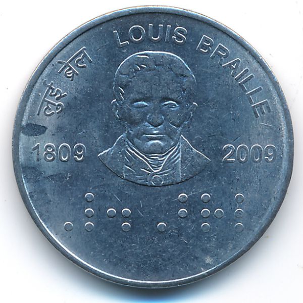 Индия, 2 рупии (2009 г.)