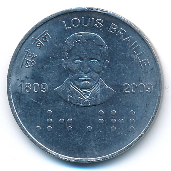 Индия, 2 рупии (2009 г.)