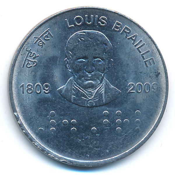 Индия, 2 рупии (2009 г.)