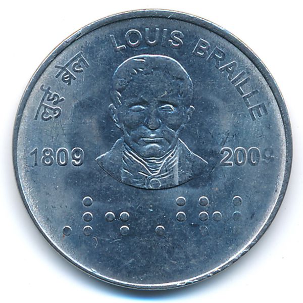 Индия, 2 рупии (2009 г.)