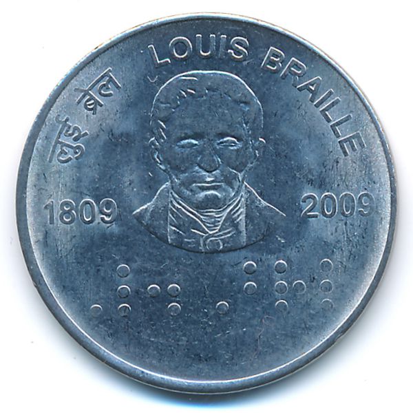 Индия, 2 рупии (2009 г.)