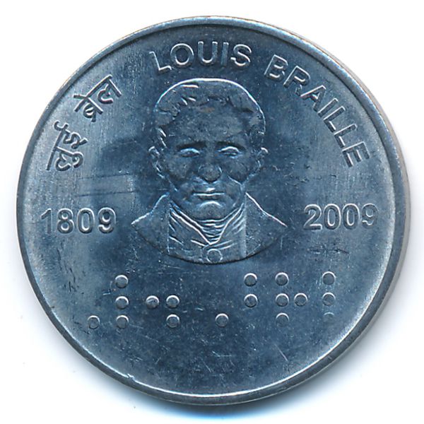 Индия, 2 рупии (2009 г.)