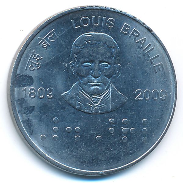 Индия, 2 рупии (2009 г.)