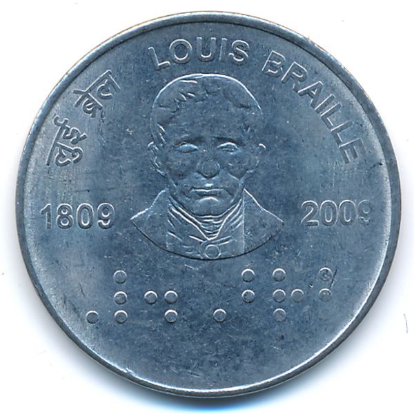 Индия, 2 рупии (2009 г.)