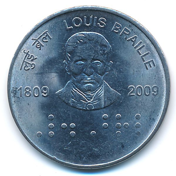 Индия, 2 рупии (2009 г.)