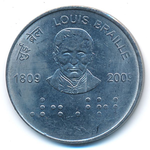 Индия, 2 рупии (2009 г.)