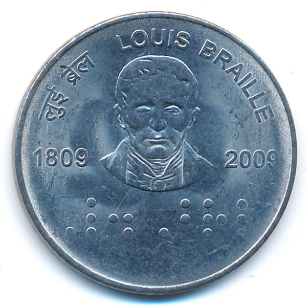 Индия, 2 рупии (2009 г.)