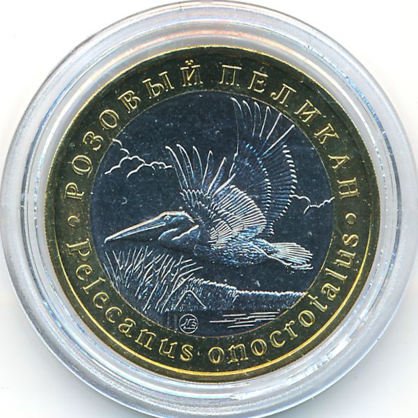 Россия., 5 червонцев (2017 г.)