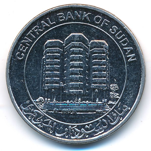 Судан, 1 фунт (2011 г.)