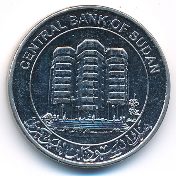Судан, 1 фунт (2011 г.)
