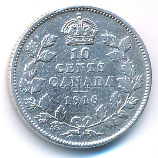Канада, 10 центов (1916 г.)