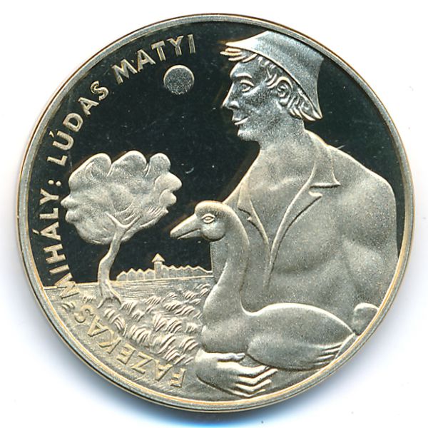 Венгрия, 200 форинтов (2001 г.)