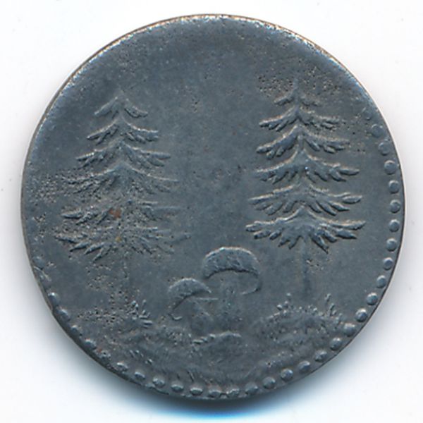 Шёнвальд., 5 пфеннигов (1918 г.)