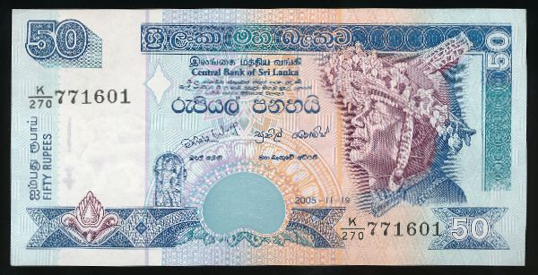 Шри-Ланка, 50 рупий (2005 г.)