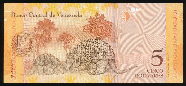 Венесуэла, 5 боливар (2007 г.)