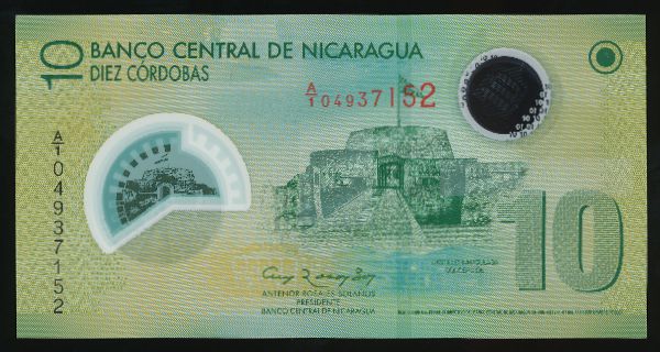 Никарагуа, 10 кордоба (2007 г.)