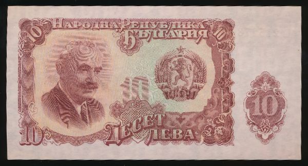 Болгария, 10 левов (1951 г.)