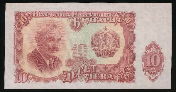 Болгария, 10 левов (1951 г.)