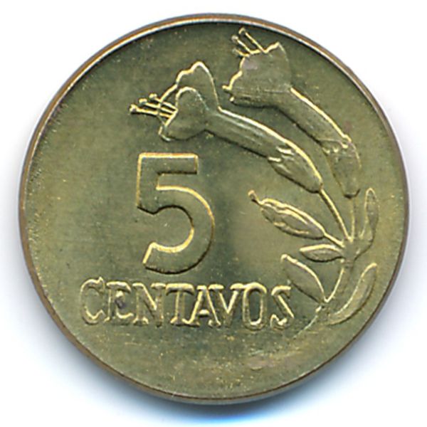Перу, 5 сентаво (1973 г.)