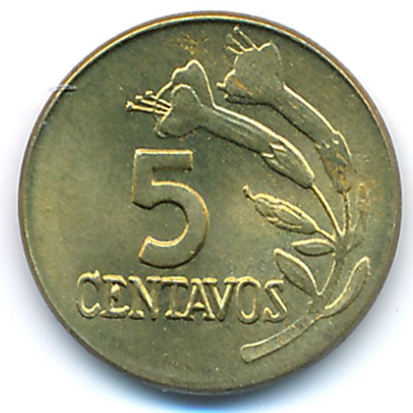 Перу, 5 сентаво (1973 г.)