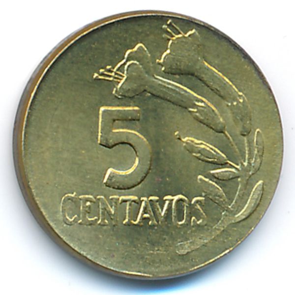 Перу, 5 сентаво (1973 г.)