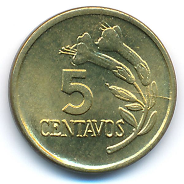 Перу, 5 сентаво (1974 г.)