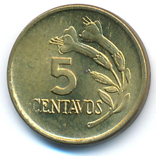 Перу, 5 сентаво (1974 г.)