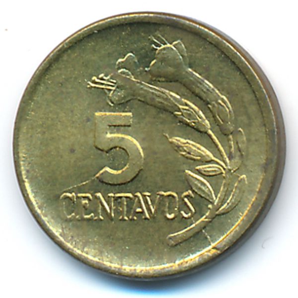 Перу, 5 сентаво (1974 г.)