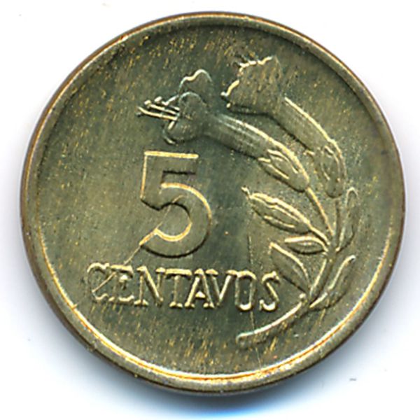 Перу, 5 сентаво (1974 г.)