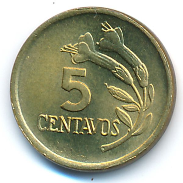 Перу, 5 сентаво (1974 г.)