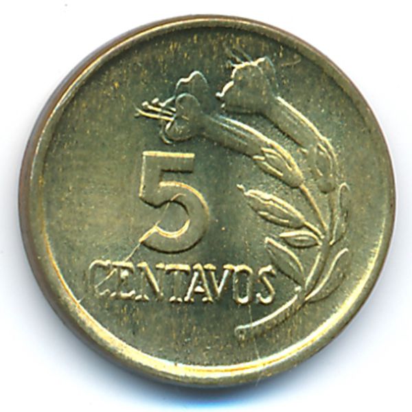 Перу, 5 сентаво (1974 г.)