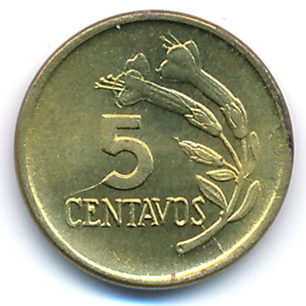 Перу, 5 сентаво (1974 г.)