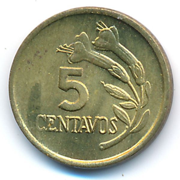 Перу, 5 сентаво (1974 г.)