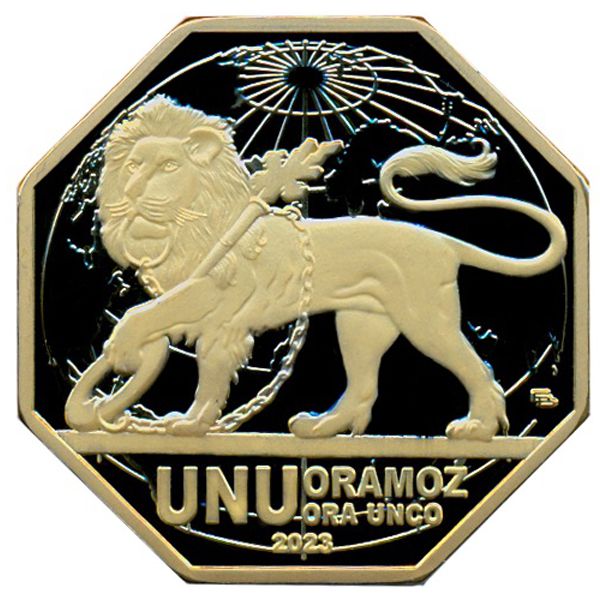 БРИКС., 1 унция (2023 г.)