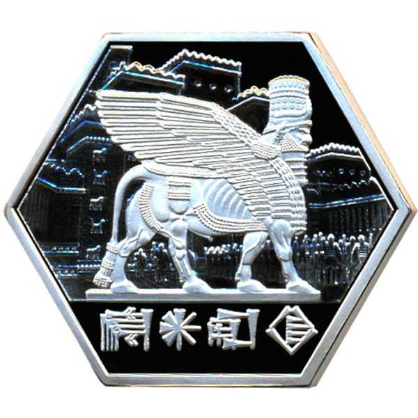 Вавилон., 3 шекеля (2023 г.)