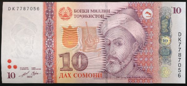 Таджикистан, 10 сомони (2022 г.)