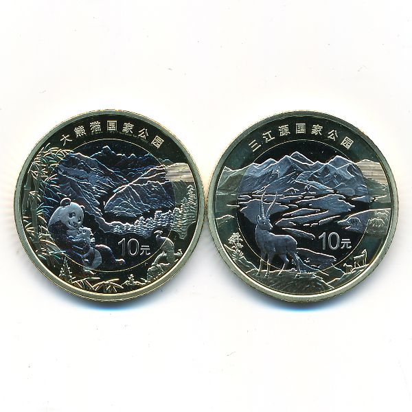 Китай, Набор монет (2023 г.)