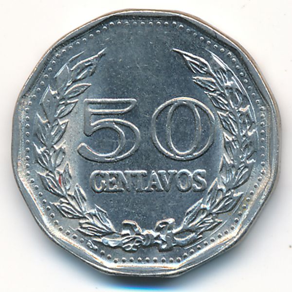 Колумбия, 50 сентаво (1970 г.)