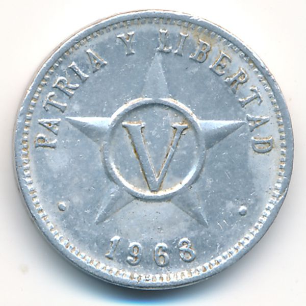 Куба, 5 сентаво (1963 г.)