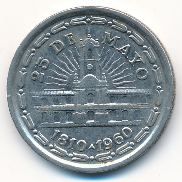 Аргентина, 1 песо (1960 г.)