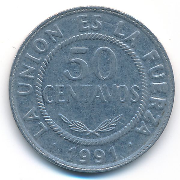 Боливия, 50 сентаво (1991 г.)