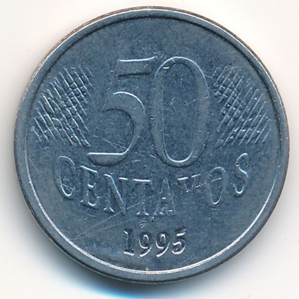 Бразилия, 50 сентаво (1995 г.)