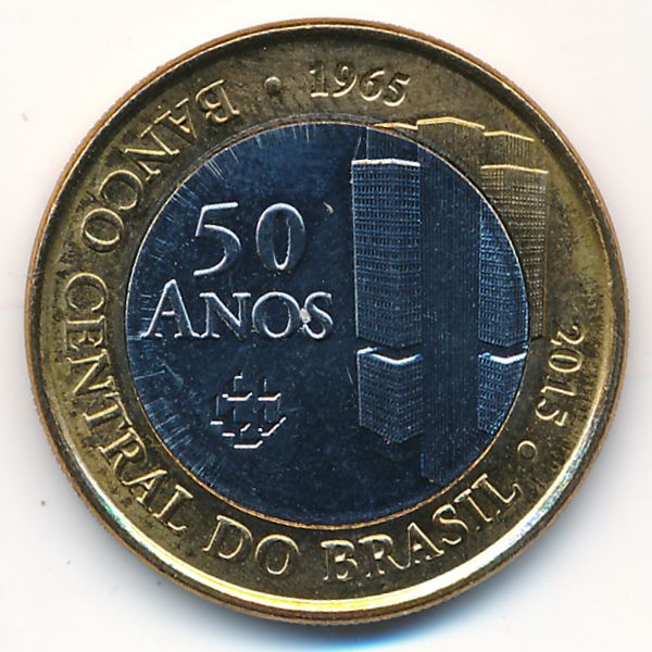 Бразилия, 1 реал (2015 г.)