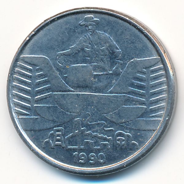 Бразилия, 10 крузейро (1990 г.)